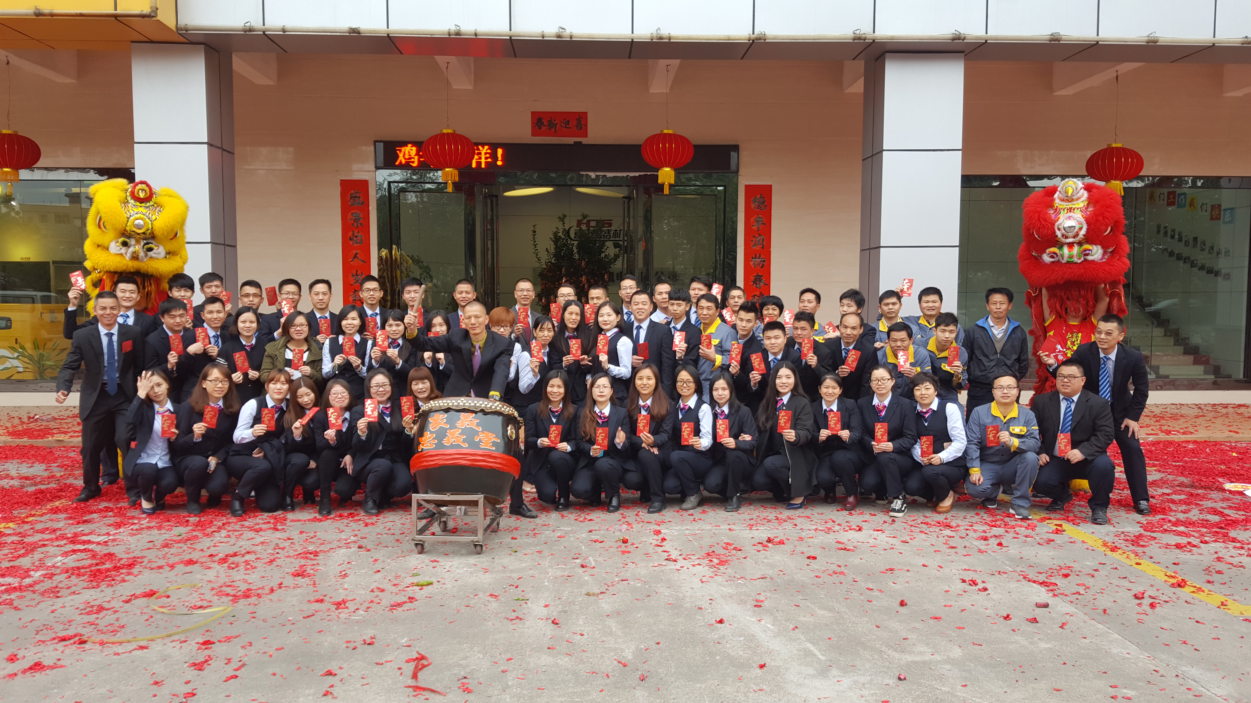 2017開(kāi)工大吉！喜德盛家人擼起袖子加油干！
