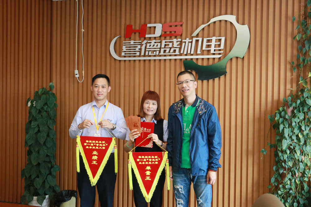 葆德廣東區(qū)第一屆“奇跡杯”銷售大賽完美落幕！